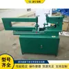 Máquina hidráulica totalmente automática de corte circular e prensagem de bordas, máquina de corte circular e laminação de chapas metálicas circulares planas, máquina de corte de borda de chapa de aço circular