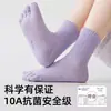 Calcetines de Cinco Dedos Calidad Superior Otoño e Invierno Niños Algodón Puro Calcetines de Dedos Separados para Niñas, Calcetines sin Costuras de Media Pantorrilla, Calcetines Anti-Juanetes