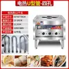 Vaporizador Comercial para Lojas de Café da Manhã, Vaporizador Elétrico Multifuncional com Economia de Energia, Vaporizador a Gás para Pães, Máquina de Pão no Vapor, Vaporizador de Xiaolongbao