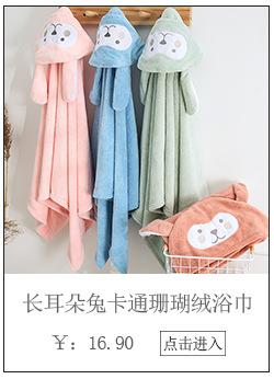 详情转接页_02