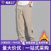 Pantalones de chándal de pana de moda para hombre, estilo high-street, corte holgado, tobillos cónicos, forrados de felpa para otoño e invierno, pantalones casuales streetwear