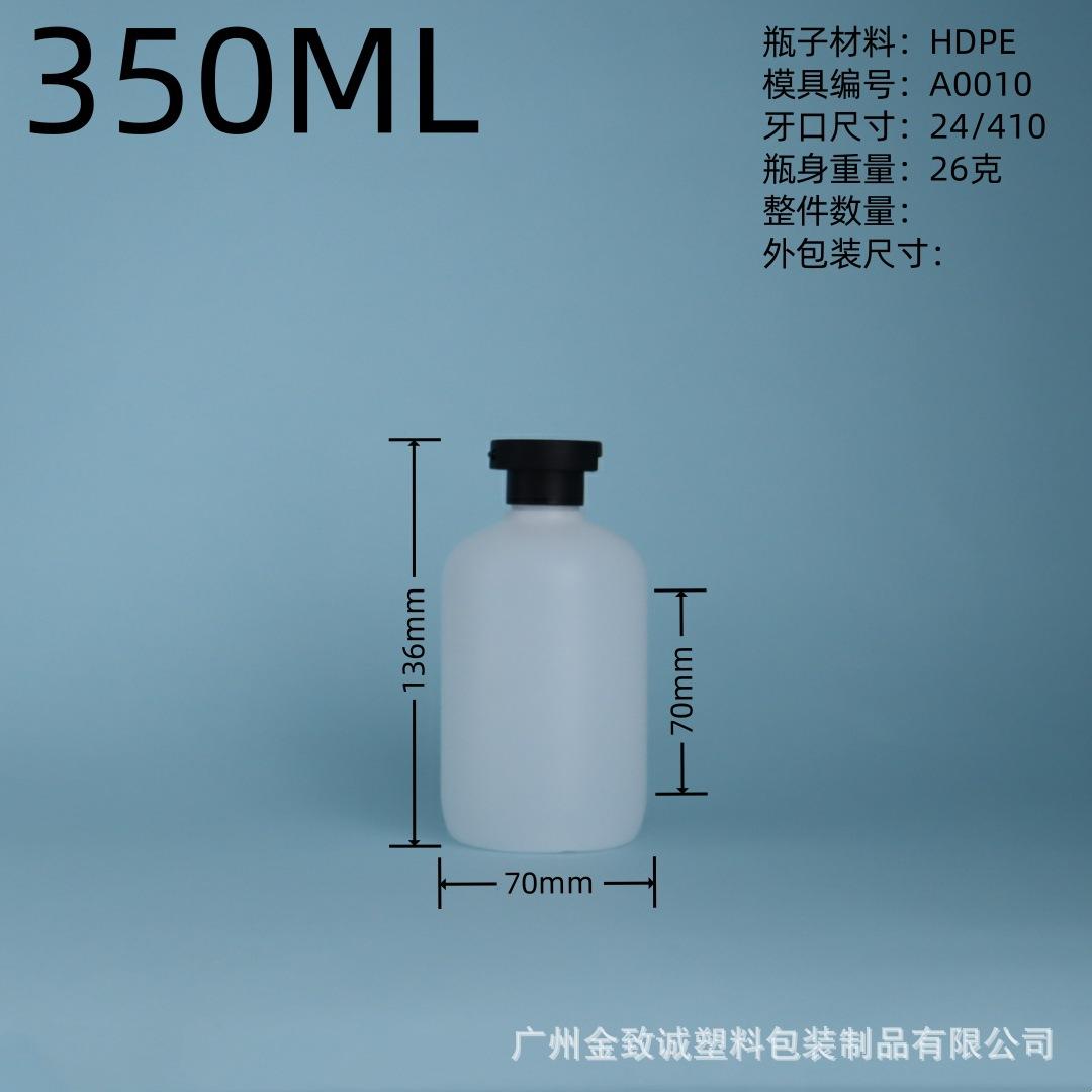 350ML.jpg