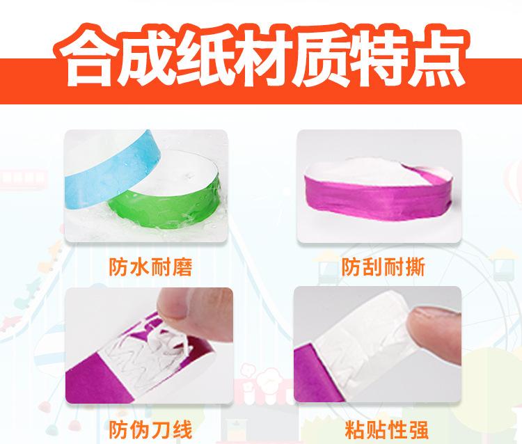 2021爱德淘宝合成纸详情页_02.jpg