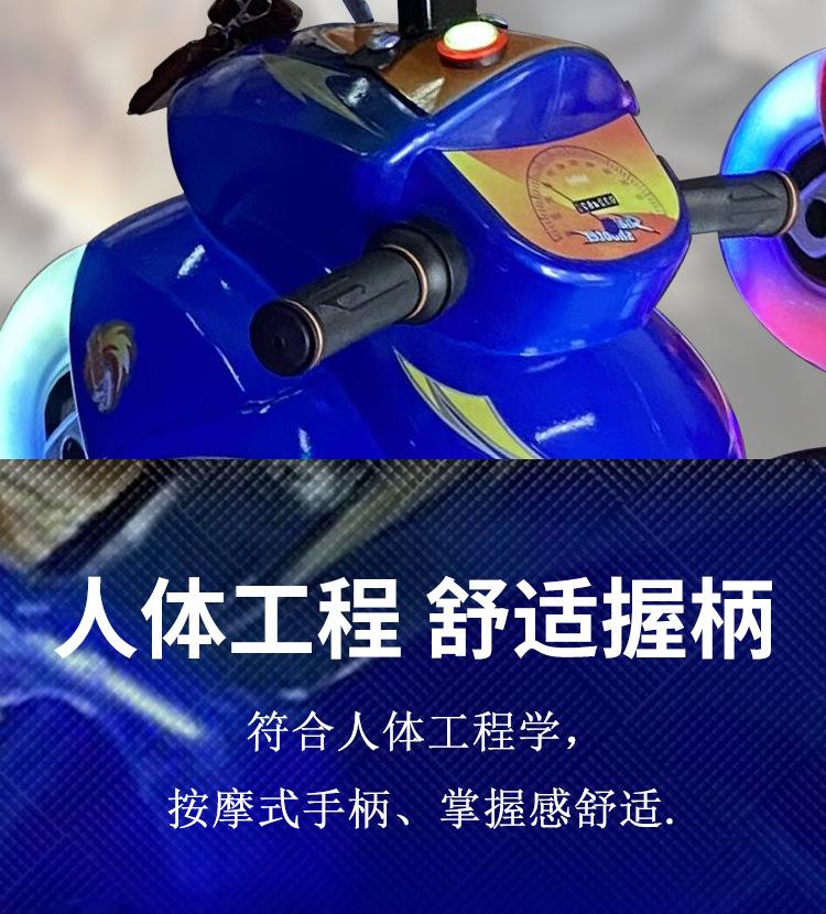 750--快乐摩托_15.jpg