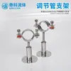 Suporte de tubo de aço inoxidável 304 fivela de fixação abraçadeira ajustável suporte de tubo de esgoto braçadeira de tubo abraçadeira de tubo