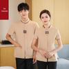 Limpeza de roupas de manga curta verão PA hotel quarto de hóspedes hotel limpeza tia propriedade limpeza roupas de trabalho conjunto para homens e mulheres