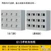 Gabinete de Carga para Herramientas Eléctricas de Obra en Dongguan Gabinete de Almacenamiento con Intercomunicador USB Gabinete de Carga y Almacenamiento para Tabletas, Teléfonos y PDAs
