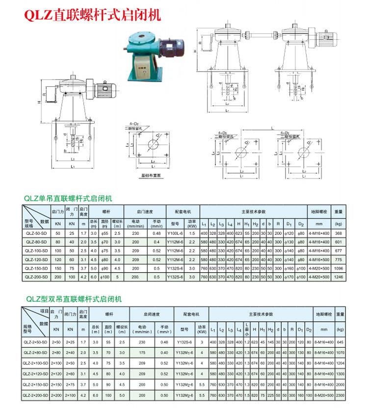 东方通用详情页_09.jpg