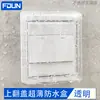 Interruptor de Baño Tipo 86 para Inodoro Panel de Cinco Aperturas con Caja Impermeable Interruptor de Calentador de Baño Calefacción por Aire Interruptor Impermeable Cinco en Uno