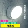Lâmpada de LED para Roupeiro, Escada, Corredor com Sensor de Movimento Humano, Recarregável, Infravermelho Automático, Controle de Voz Inteligente para Casa