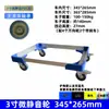 Carro de aleación de aluminio, carrito tortuga, carrito logístico de rotación, plataforma rodante, carretilla de mano, remolque de cuatro ruedas, carrito de manejo, camión de carga de empuje y arrastre