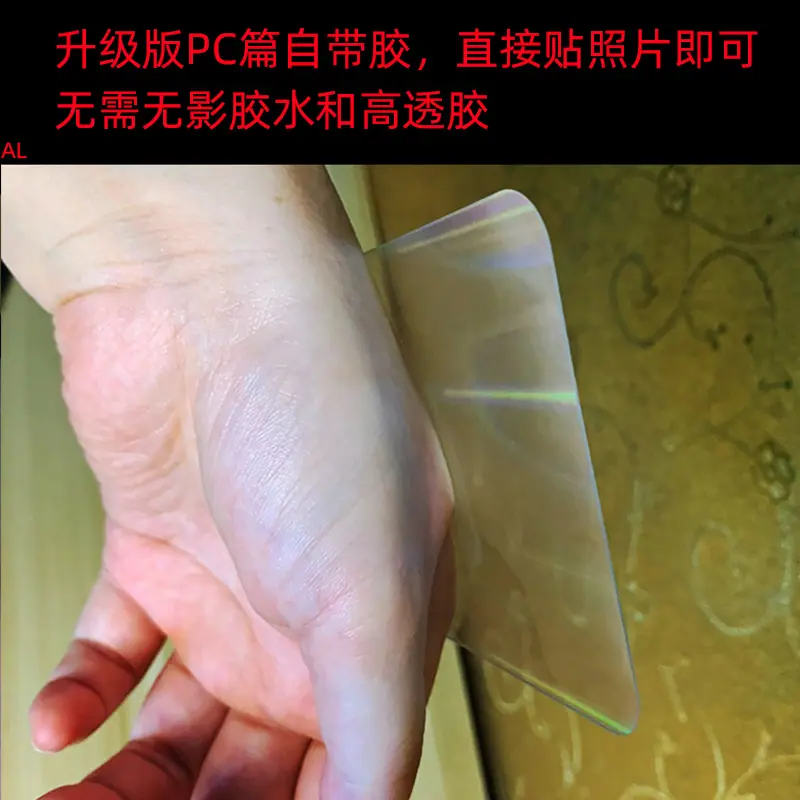 片带胶介绍SJ (2).jpg
