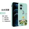 Para funda de teléfono móvil rojo rice note11e versión 5g millet redmi 11 noto protección 22041219C set e