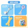 Juguete para cachorros Palo para la dentición Juguete de cuerda Perros pequeños para tirar de la cuerda Juguete de masticar cuerda Juguete de zanahoria masticable Resistente a mordidas