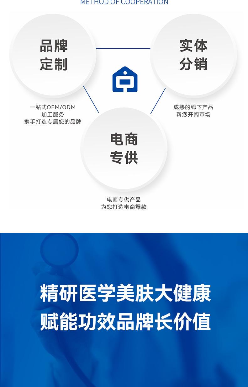 OEM详情页8-21_09