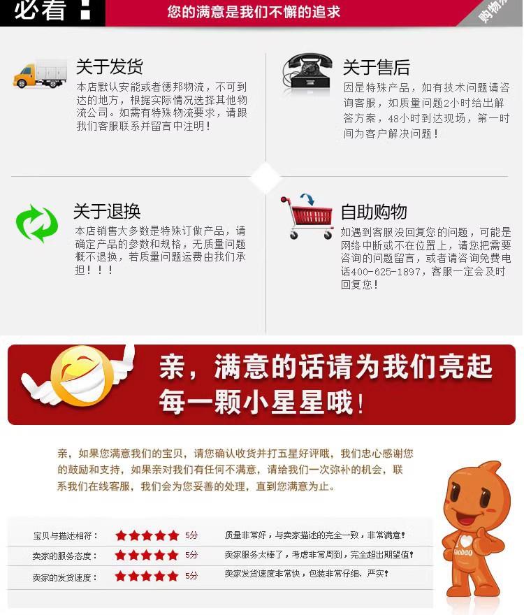 O1CN01Qy9qlh1jYWqxZYrVx_!!3231