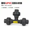 Pistola de Agua de PVC Dispositivo de Disparo de Agua de PVC Dispositivo de Disparo de PVC Esparcidor de Fertilizante Wenqiuli Tubo Wenqiuli Tubo de PVC