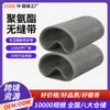 Fabricante Poliuretano Aço Fio Pu Correia Síncrona T10 Correia Contínua 610 Largura 16mm Máquinas Industriais Correia Síncrona