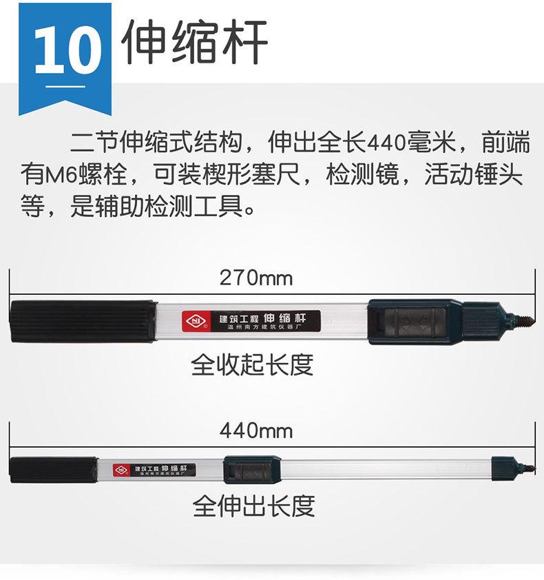 检测尺-22.jpg