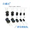 Indutância PK0406/0608/0810/0912 enrolada em I plug-in direto da fábrica(4*6/6*8/8*10