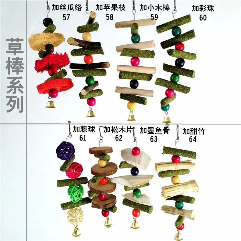 草棒系列.jpg