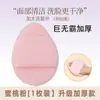 Esponja Jumbo para Lavado Facial, Esponja Tipo Guante Extra Grande y Engrosada para Limpiar Mascarillas de Barro, Específicamente para Lavado Facial