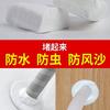 Ar Condicionado Vedação Vedação Mastic Bloqueio Furo Impermeável Doméstico Enchimento Waterway WC Rodent-proof Plugging Fireproof Mud Wall Hole Repair