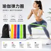 Faixa elástica de yoga transfronteiriça, loop elástico para fitness, faixa de resistência para agachamento de elevação de glúteos, faixa elástica para treino de quadril e perna