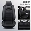 Capas de Assento Gac Trumpchi Gs4/Gs3/Gs5/6Ga5, Almofadas de Assento de Carro Completas, Universais para Todas as Estações, Capas de Assento com Cobertura Total