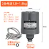 Bomba de Agua Potenciadora Autocebante Doméstica Totalmente Automática Accesorios Interruptor de Presión Interruptor de Presión de Agua Controlador de Presión Mecánico