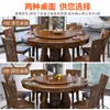 Conjunto de Mesa e Cadeiras de Jantar em Madeira Maciça Estilo Chinês Redonda Doméstica Mesa de Jantar Redonda para 10 Pessoas com Mesa Giratória Esculpida 1.8m Carvalho Mesa Redonda Grande