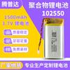 Batería de polímero de litio 102550 de 3,7 V y 1500 mAh para faros de instrumentos de belleza, venta al por mayor de fábrica