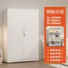 Guarda-roupa de chapa para casa, porta de correr simples, armário de armazenamento de aço econômico para varanda, guarda-roupa grande ecológico para crianças