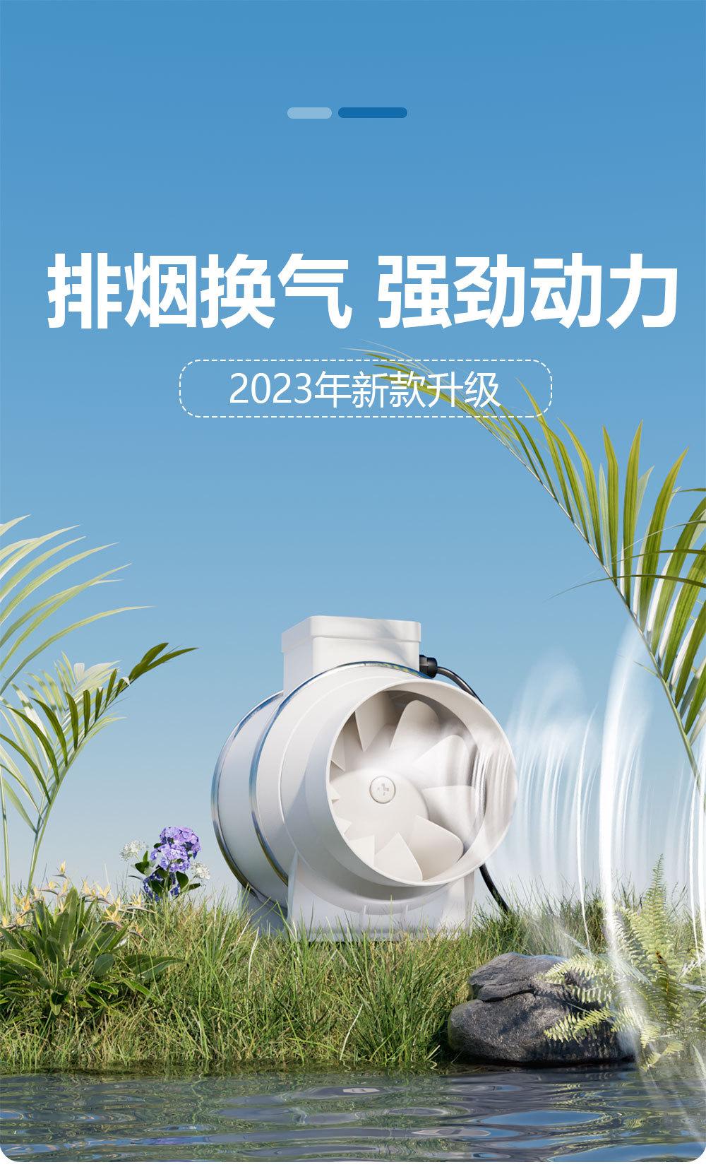 换气扇详情10000_01