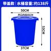 Cubo de Plástico Cubo Engrosado Grande para Almacenamiento de Agua Doméstica con Tapa Extra Grande Cubo de Gran Capacidad Fermentado Huang Shi Huaqi Shi Huaai