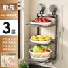 Estante de Preparación de Cocina con Ventosa Bandeja de Almacenamiento de Alimentos Multicapa Estante de Almacenamiento Plegable Multifuncional para el Hogar Montado en la Pared
