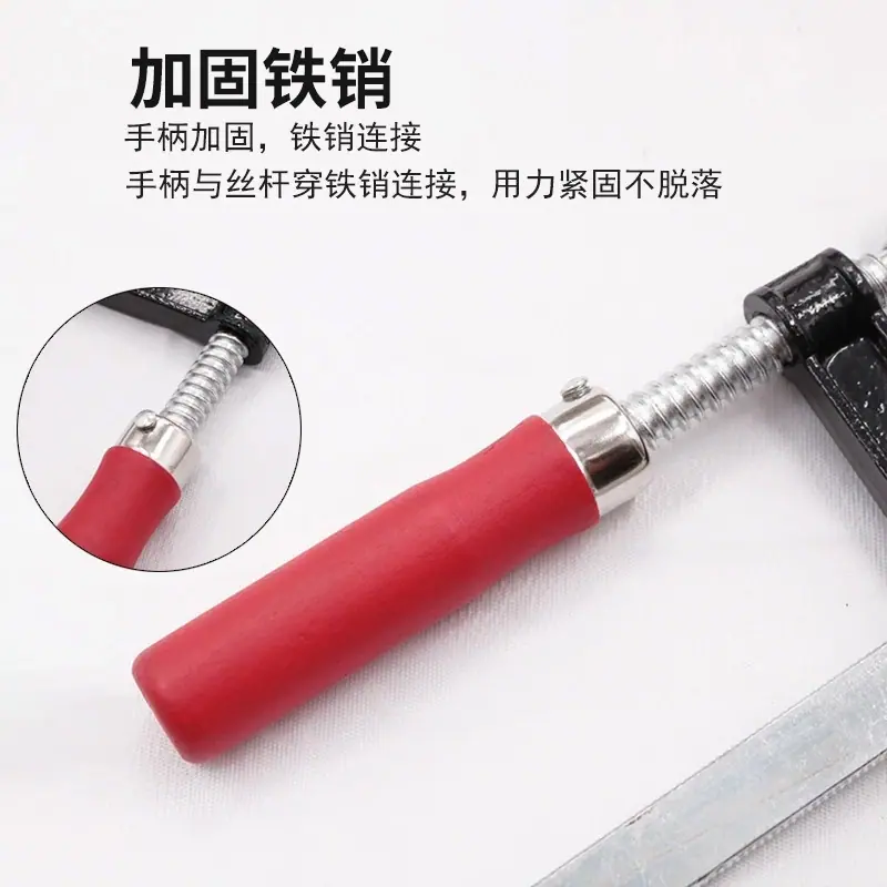 加固铁销.jpg