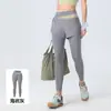 Conjunto de Yoga de Alta Elasticidade com Sensação de Segunda Pele para Mulheres, Conjunto Falso de Duas Peças Color Block, Manga Curta, Bojos Removíveis, Anti-Exposição, Calça Longa, Roupa Fitness