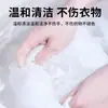 Removedor de Manchas de Ropa, Herramienta Mágica para Eliminar el Amarilleamiento y Manchas de Ropa Blanca, Enzima Biológica Activa para Esterilización y Limpieza