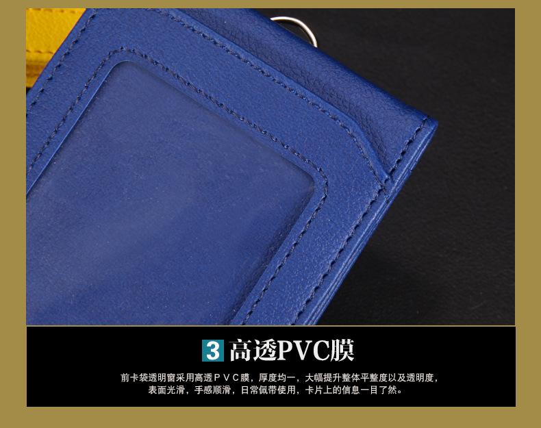 大皮院多功能卡包_18