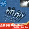 Luz de Carro Redonda de 8mm F8Led Light 0.5W1W Lâmpada de Alta Potência Plug Direto Holofote Sft42R Lâmpada