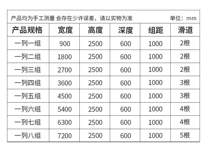 智能密集架(1)_07.jpg