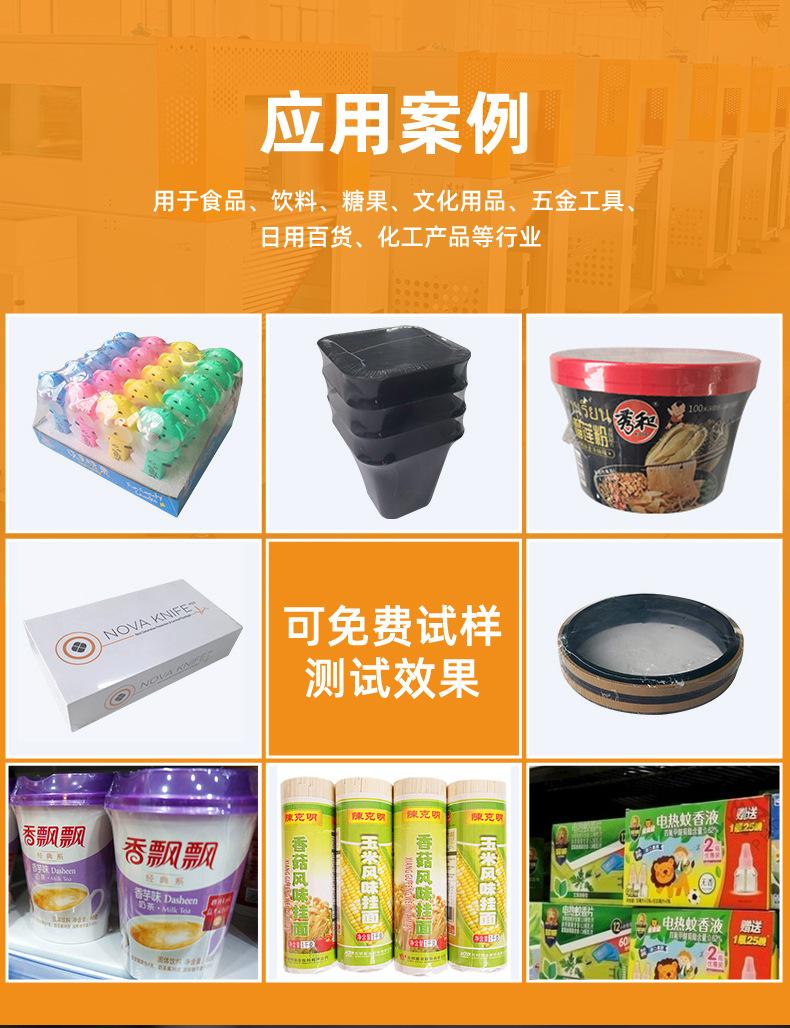 GPL-5545CI+GPS-5030LW中文详情_07