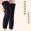 Venta directa del fabricante: Rodilleras para Hombres y Mujeres, Protección Térmica Otoño e Invierno para Piernas Frías de Personas Mayores, Protección contra el Frío en Articulaciones, Engrosadas y Forradas de Felpa, Adecuadas para Personas de Mediana Edad y Mayores, para Correr