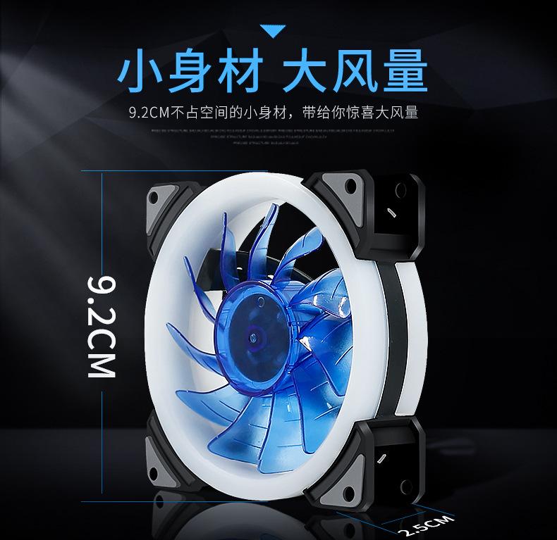 9CM 双极光 4PIN  PWM 详情图 (4).jpg