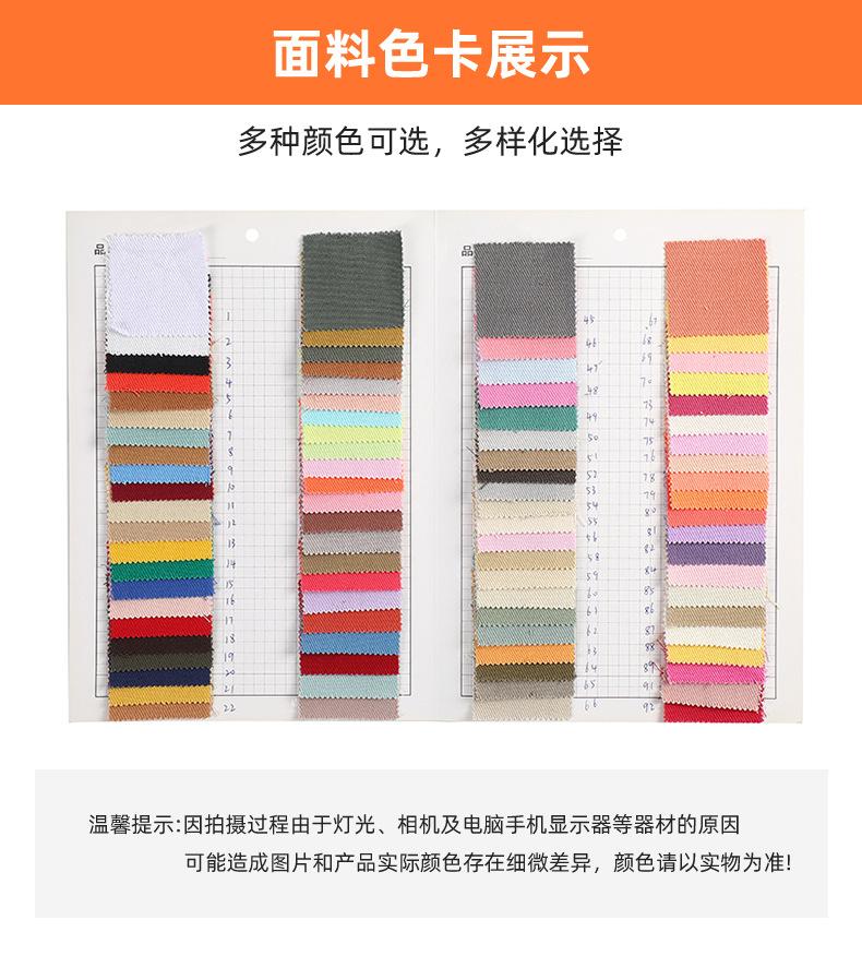 吉润（布料）_05.jpg