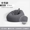 A6L Saco de Frijoles Sofá Perezoso Reclinable Dormible Tatami Dormitorio Silla Sofá Pequeño Individual Estilo Crema Perrera Humana para Perro