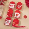 Sobres Rojos para Bodas, Nuevo Estilo 2023 con el Carácter de Felicidad, Adecuados para Celebraciones Familiares, Sobres para Regalar Dinero, Bolsas Festivas de Sobres Rojos