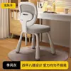 Corrección de Postura Silla de Estudio para Niños Altura Ajustable Silla de Escritorio para el Hogar Taburete con Respaldo Silla de Escritorio para Estudiante de Primaria