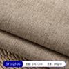 Stock del Fabricante Sy1029 Parte 1: Funda de Sofá, Funda de Almohada, Cojín, Tela para Decoración de Bolsos, Tela Rayada
